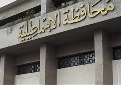 محافظة الاسماعيلية - ارشيفية